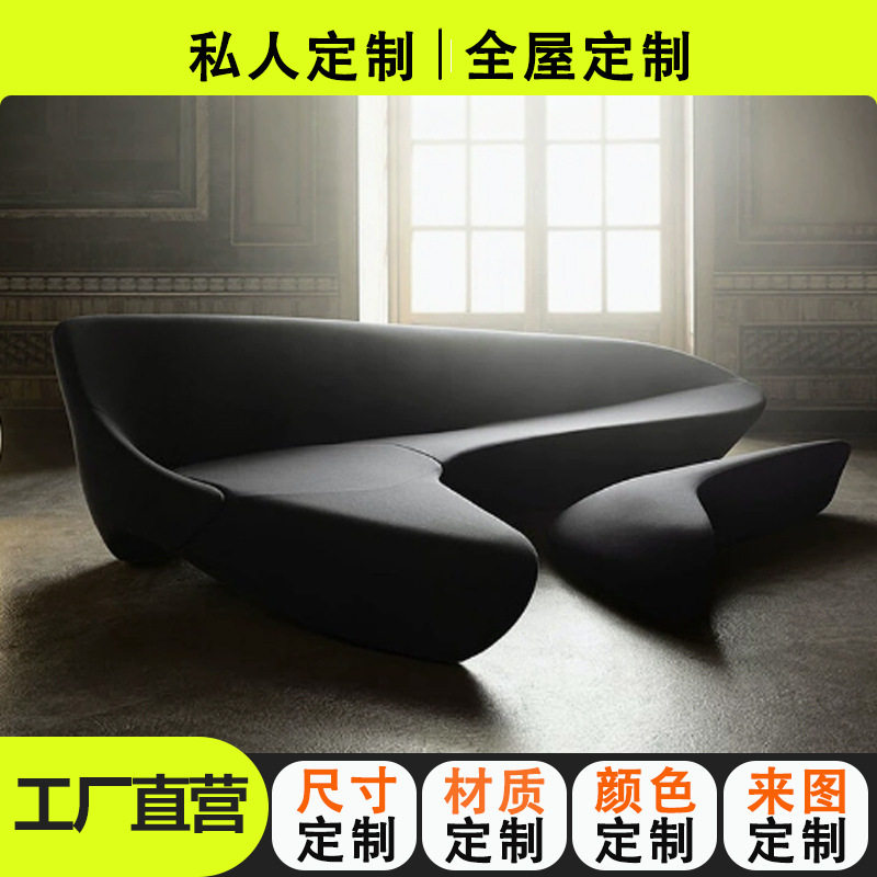 玻璃钢月亮异形轻奢定制沙发椅