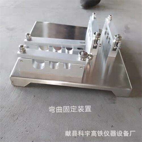 ZLT-305套管弯曲固定装置