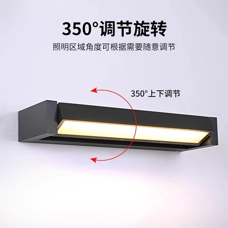 可调角度简约铝材户外壁灯