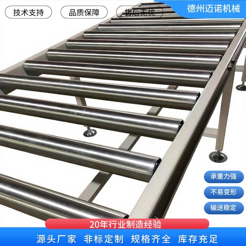 无动力滚筒输送机 不锈钢辊道输送线防滑耐磨 吨桶家电机电输送线