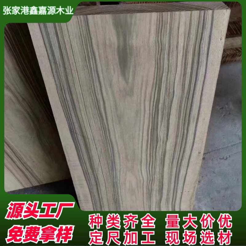 巴新黑胡桃原木板材家具大板料