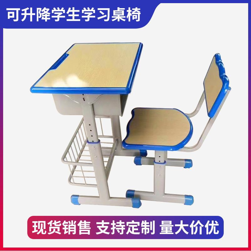 课桌椅培训机构桌椅学生教培双人单人学习桌椅家用加厚课桌椅子