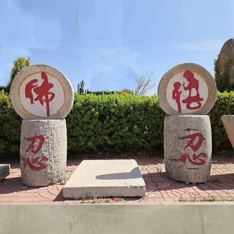 仿古雕刻工艺石雕石磨天然石头打磨体验手磨豆浆家用小石磨磨盘