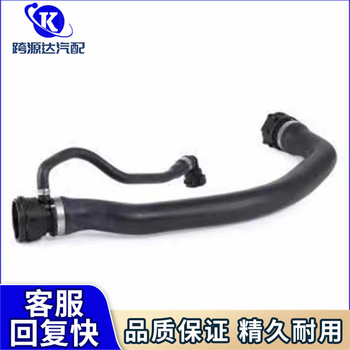 宝马5系E60-E64冷却液水管