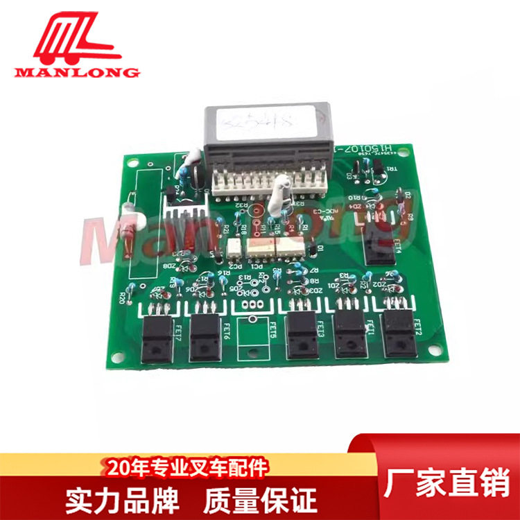 叉车配件充电机电路板带液晶显示24-80V35-100A