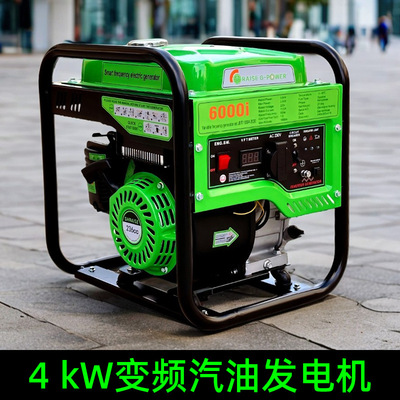 5kW变频汽油发电机手拉启动