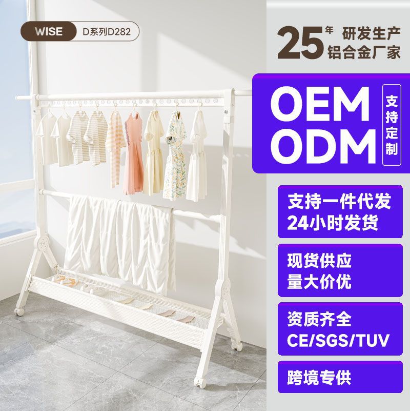 铝合金折叠飘窗晾衣架双层落地多功能大容量晾晒架阳台免安装晒被