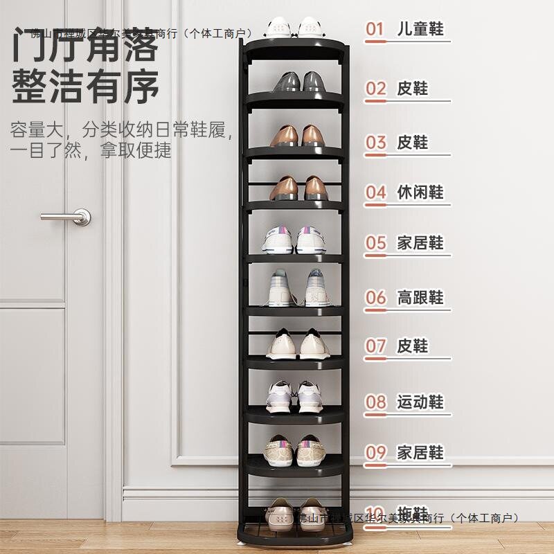 不锈钢窄鞋架家用门口转角省空间置物架门后宿舍简易鞋凳铁艺鞋柜