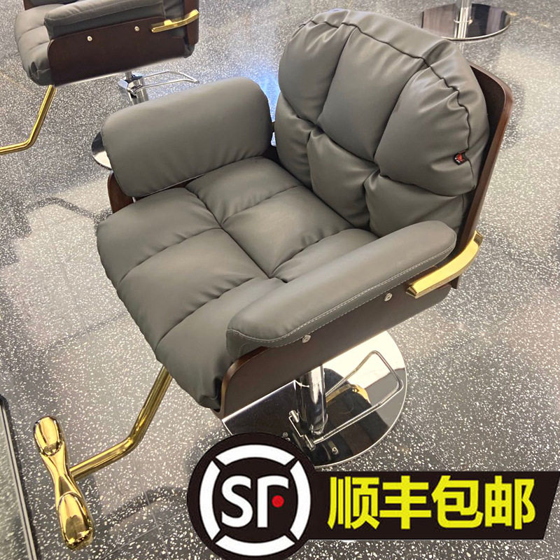 网红理发店椅子发廊剪发椅脚踏升降现代简约美发店烫染理发椅