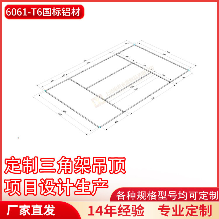 铝合金桁架三角架矩形吊顶婚庆活动灯光背景架喷绘龙门架厂家批发