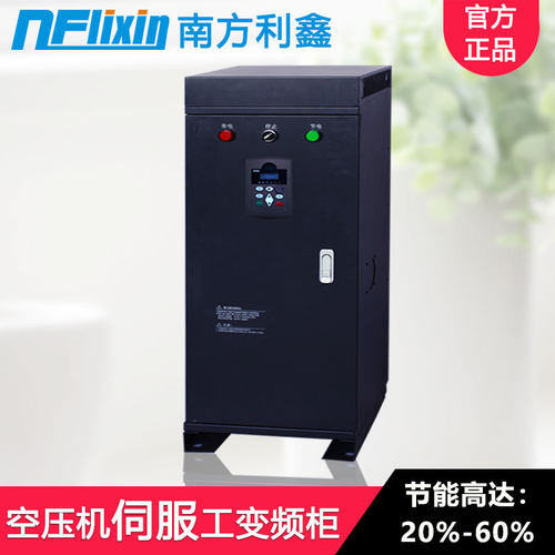 空压机变频器75kw 380v空压机工频变频一体控制器 节能改造专用
