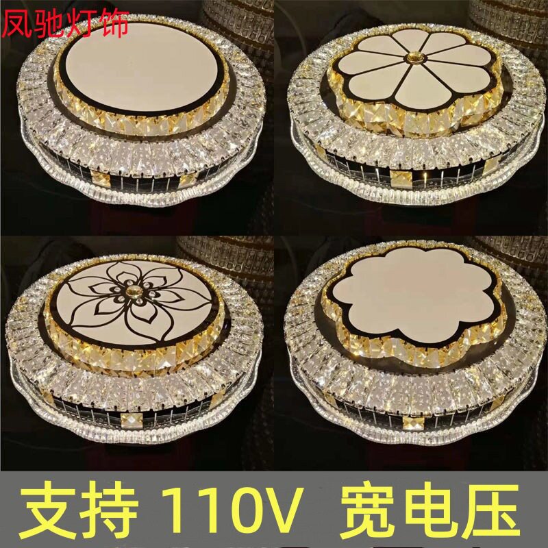 主卧室水晶灯LED吸顶灯简约现代智能新款圆形时尚餐客厅房间灯具