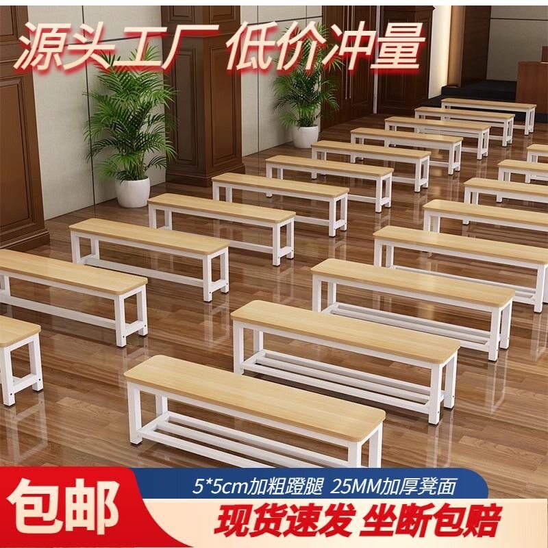 长凳子钢木长条凳商场木凳浴室凳换鞋凳更衣室板凳餐桌凳休息坐凳