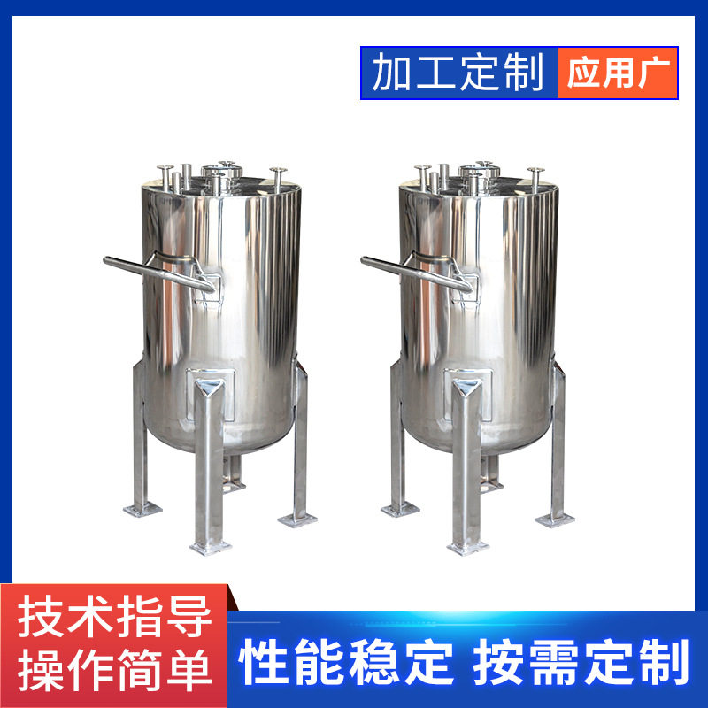 小型不锈钢立式搅拌配料罐