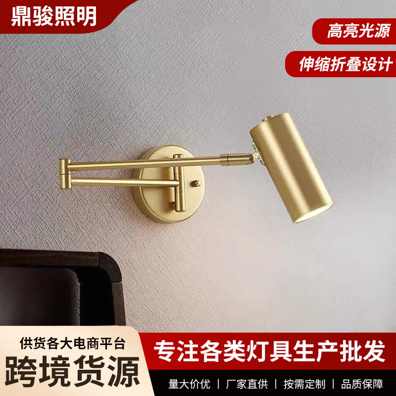 简约后现代个性双节摇臂壁灯 卧室床头书房LED调节壁灯走廊灯具