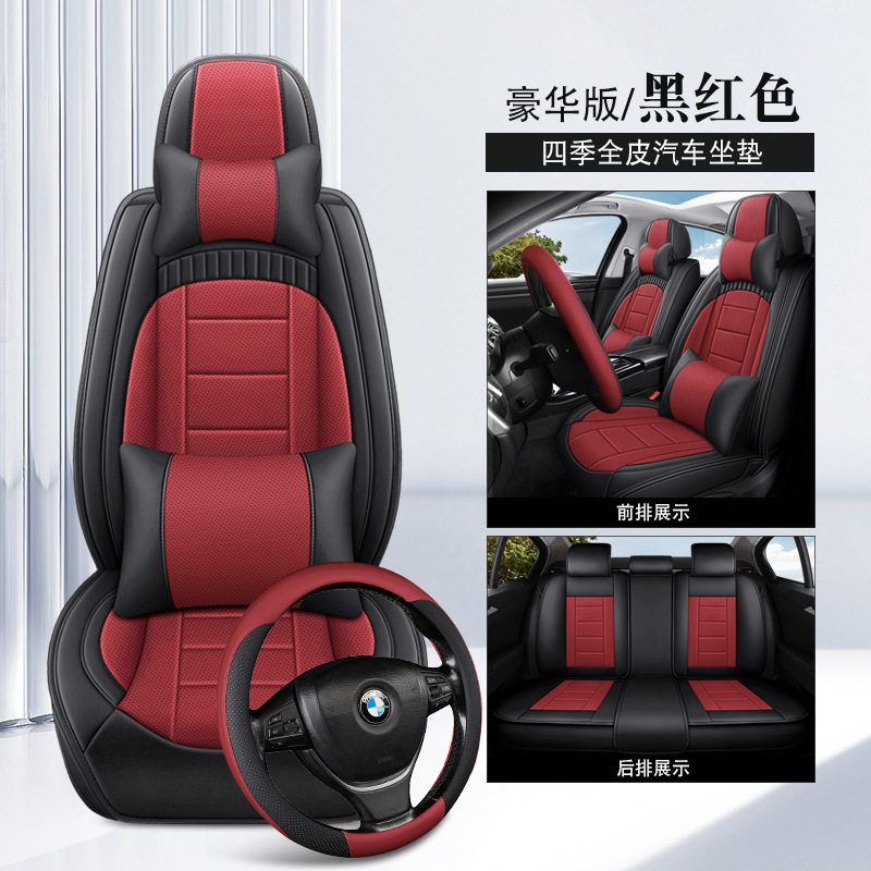 全皮连体汽车座垫四季通用透气