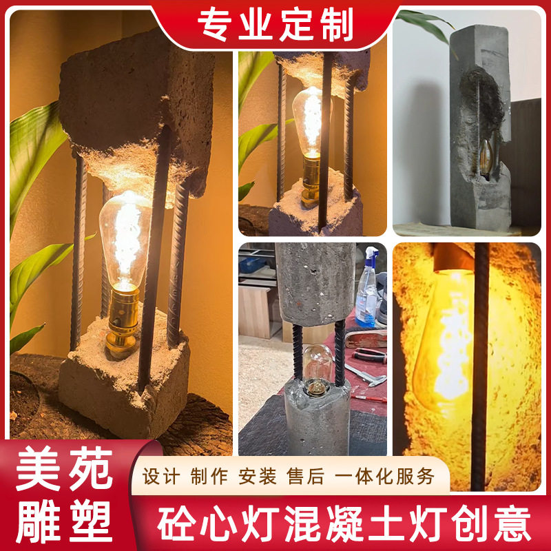 砼心灯混凝土镂空书灯小夜灯