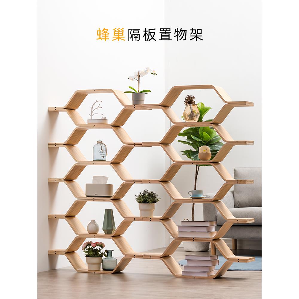 格子书架置物架现代简约落地实木展示储物架蜂巢创意收纳架省空间