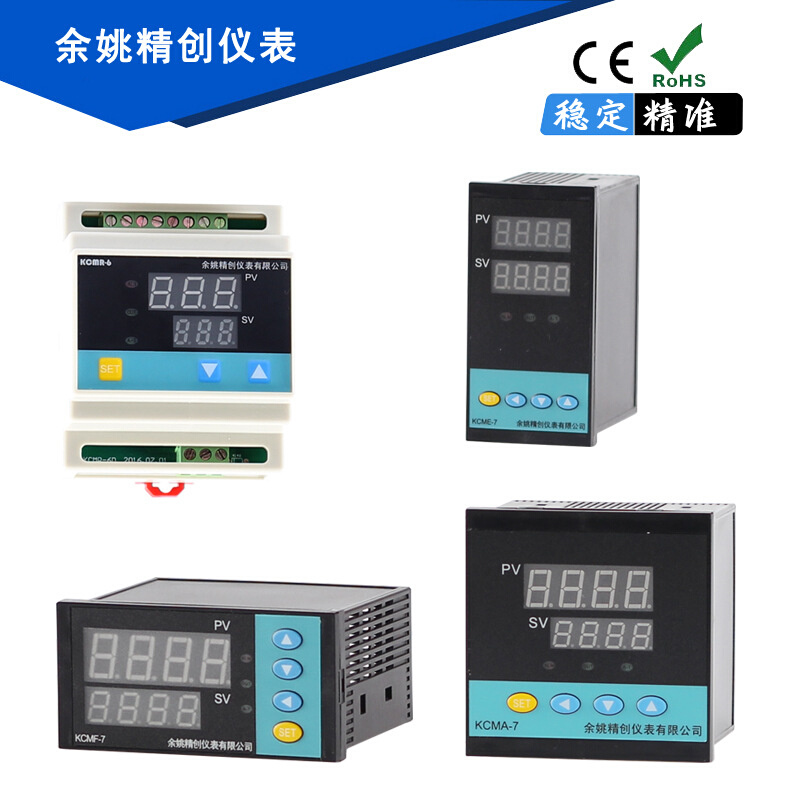 余姚精创热电阻PT100温度智能调节仪PID控制温控表继电器4-20mA