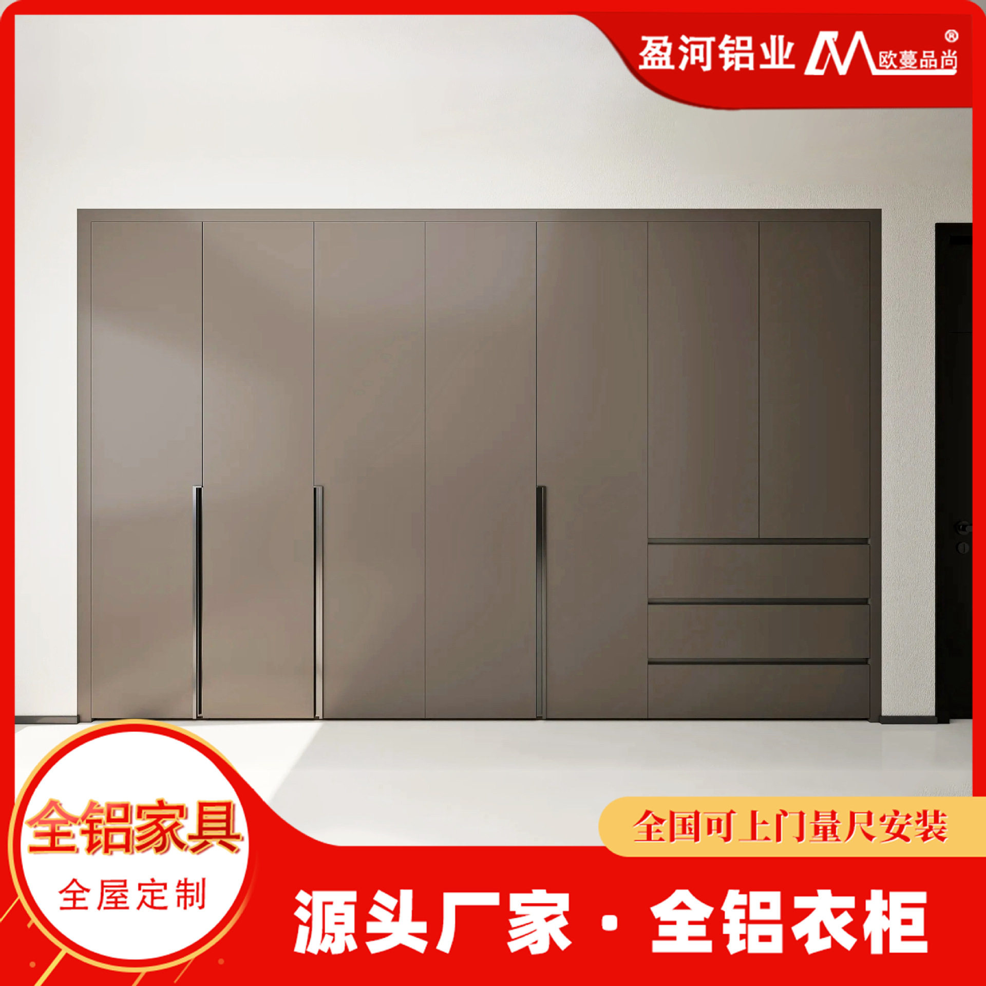 简约铝合金衣柜定制家装卧室满墙大容量现代整体组合全铝衣橱工厂