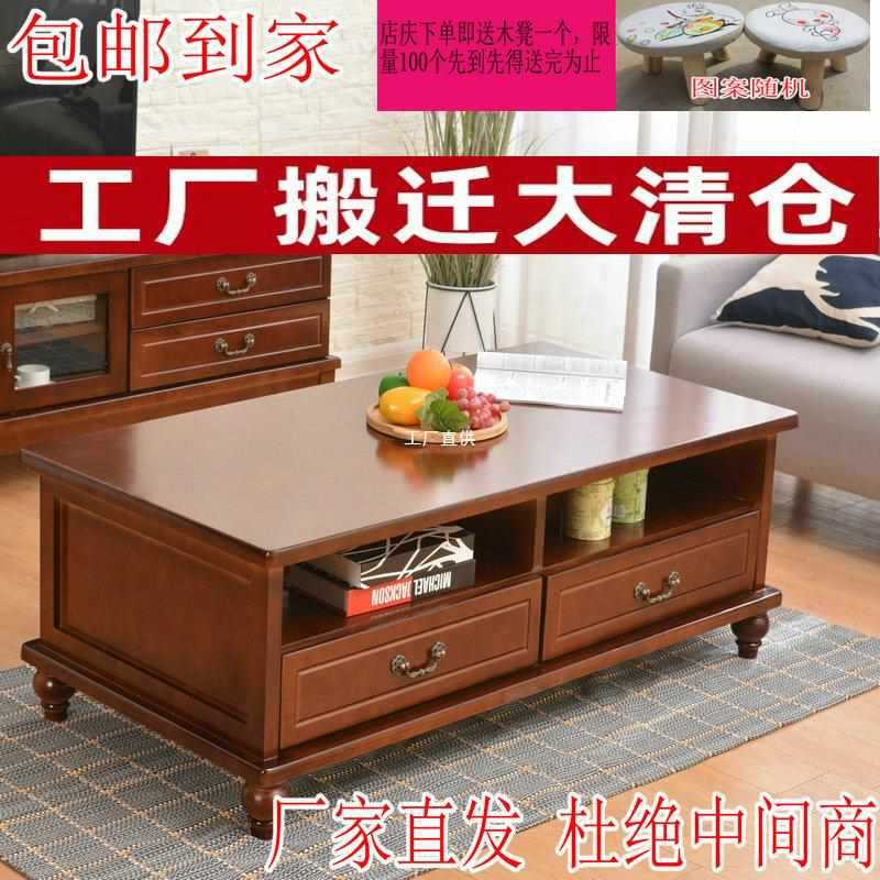 批发实木茶几简约现代多功能创意餐桌小户型双抽屉茶几客厅电视柜
