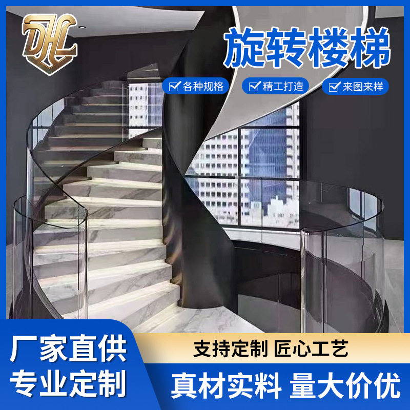 不锈钢旋转楼梯复式别墅设计