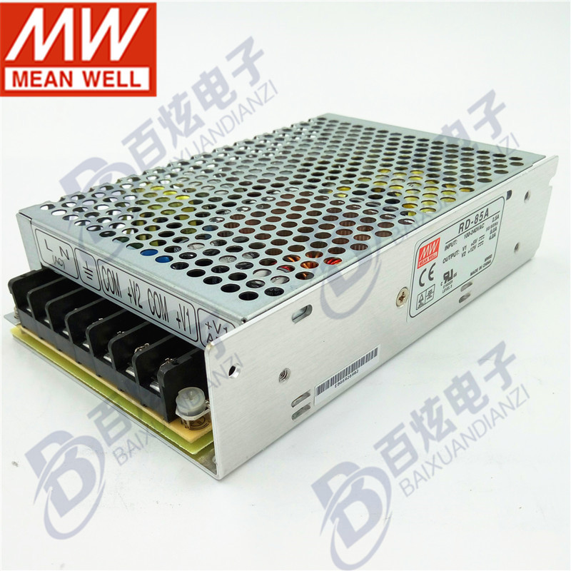 RD-85A台湾明纬85W开关电源5V10A/12V5A双组 替D/NED-75A D-60A