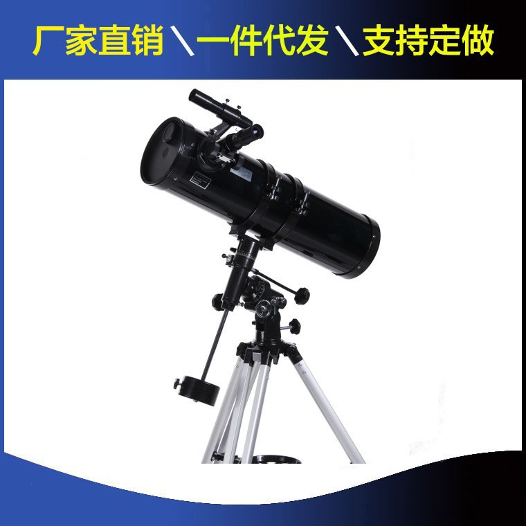 专业天文反射望远镜750150EQ3-A