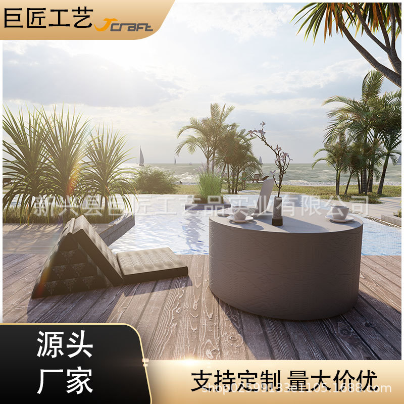 户外设计师款清水混凝土GRC茶几