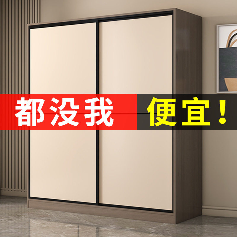 新款简易衣柜家用卧室小户型出租房用实木收纳柜子经济型2025新款
