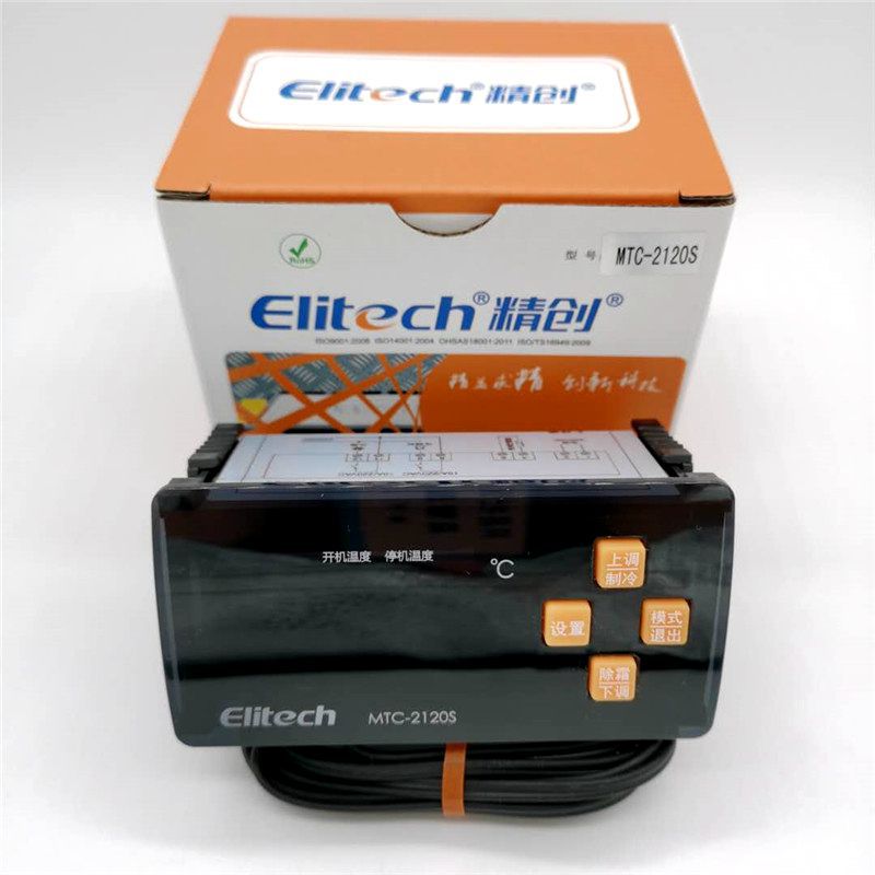 全新精创温控器MTC-2120S 温度超限报警 制冷、化霜、温度校正