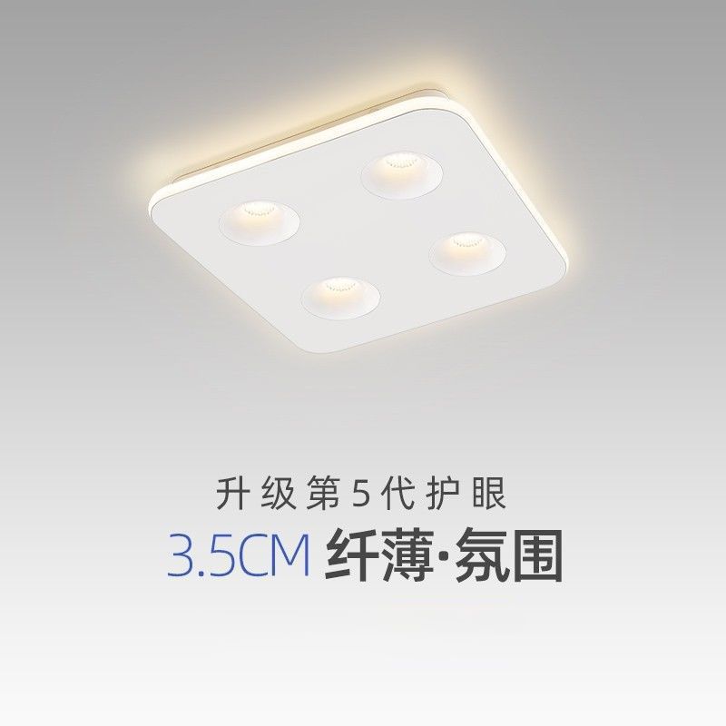 超薄无主灯方形LED明装射灯