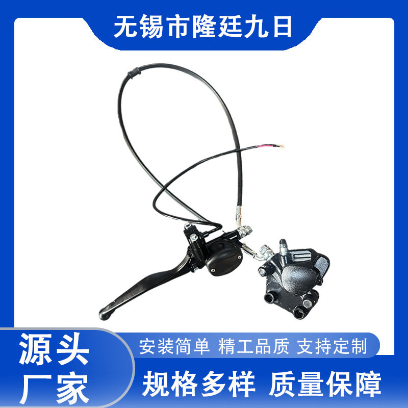 电动车电摩通用单活塞前碟刹系统总成刹小鸟油刹制动器静音制动