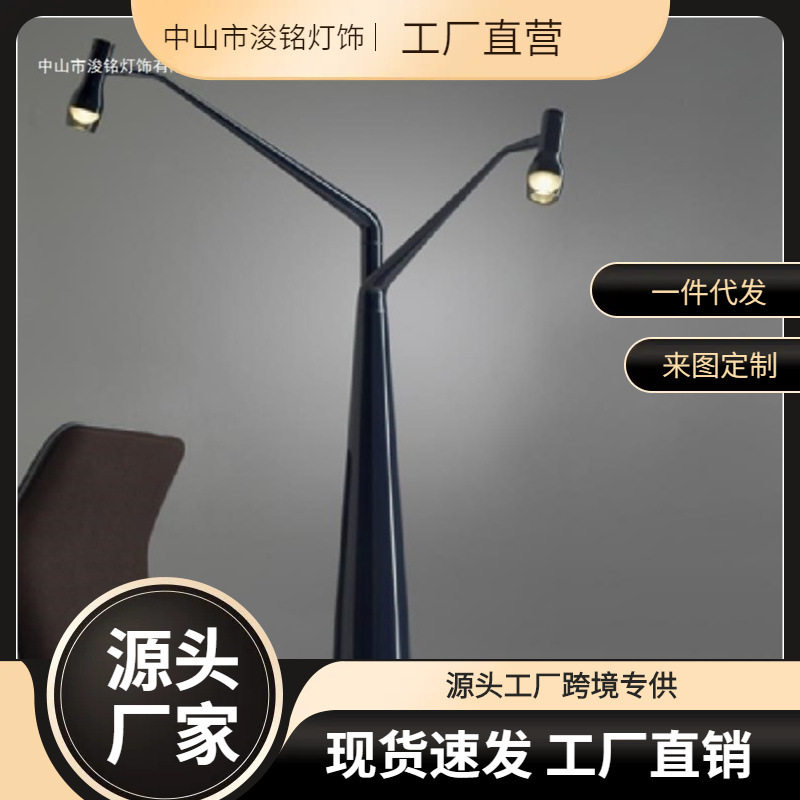 北欧风设计师别墅酒店家具样板房软装轻奢客厅餐厅沙发树枝落地灯