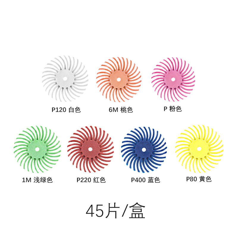 美国思高百利抛光耐磨片 整包6色彩色3/4迷你旋风精细打磨抛光轮