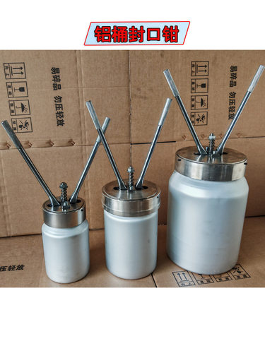 3L5L15L铝制密封罐封口钳平口铝桶封口器铝桶封盖机铝听瓶封盖钳