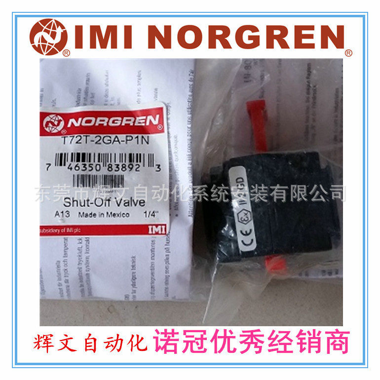 IMINORGREN诺冠BL72系列截止阀T72T-2GA-P1N原装正品