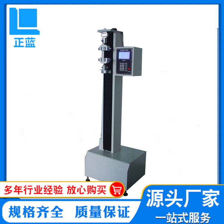 厂家直售口罩用品拉力机单臂数显拉力试验机拉力拉伸试验机