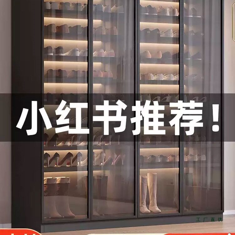 玻璃鞋柜家用门口多层大容量收纳柜入户玄关一体靠墙鞋架子储物柜