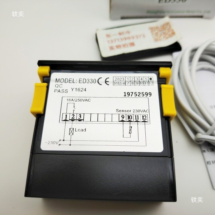 尚方ED330电子显示数字调节恒温120℃温控器制冷制热温度控制