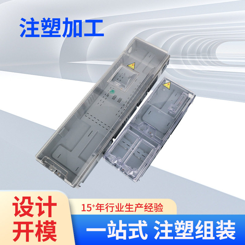 冷轧板明装PZ40户电表箱批发