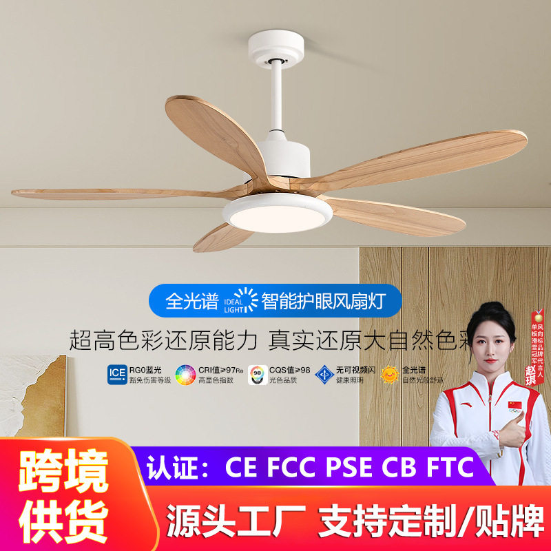 美式风扇灯餐厅家用客厅简约实木大气吊扇灯风扇吊灯可定制110V