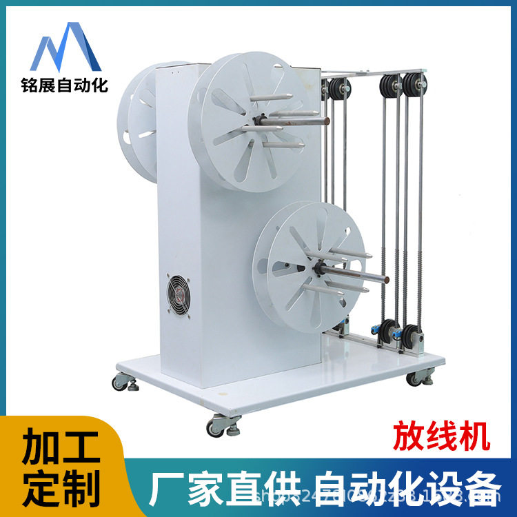 全自动感应放线打端机