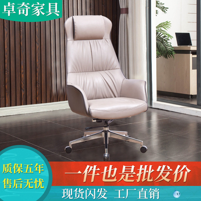 真皮老板椅办公室商务大班椅办公椅子可躺转椅家用电脑椅午休椅