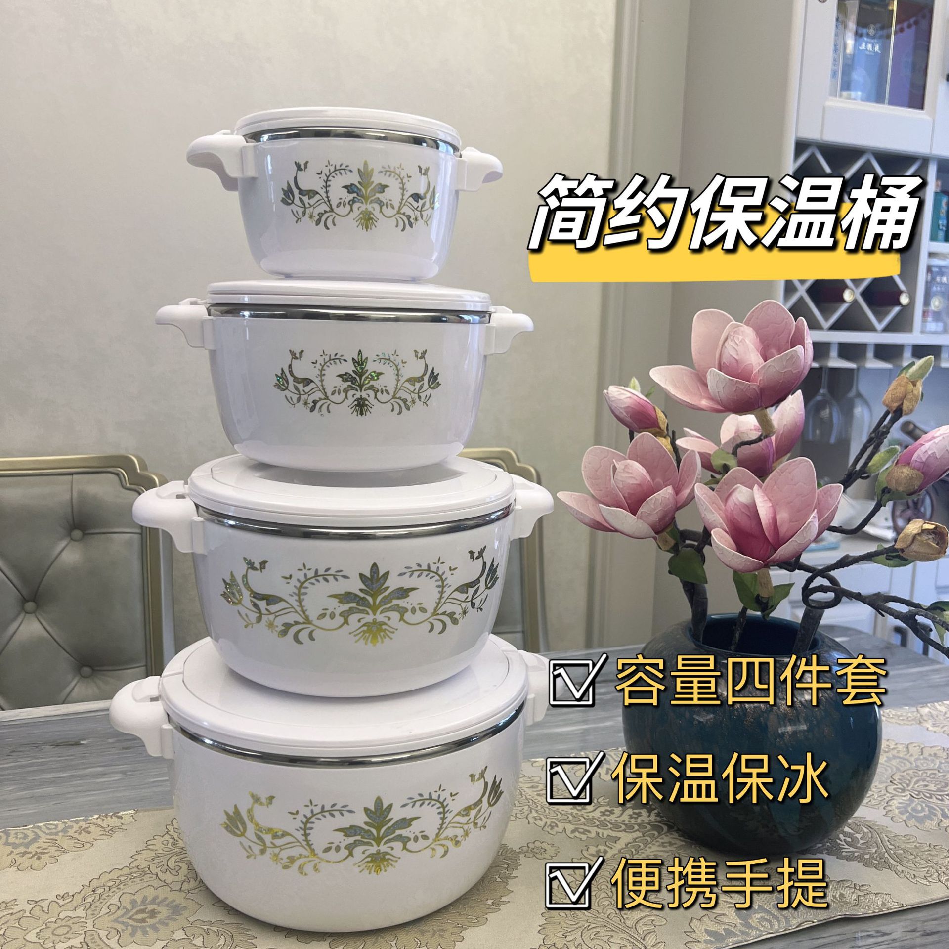简约不锈钢保温桶多层饭盒手提超长保冰四季真空农村套装家用好物