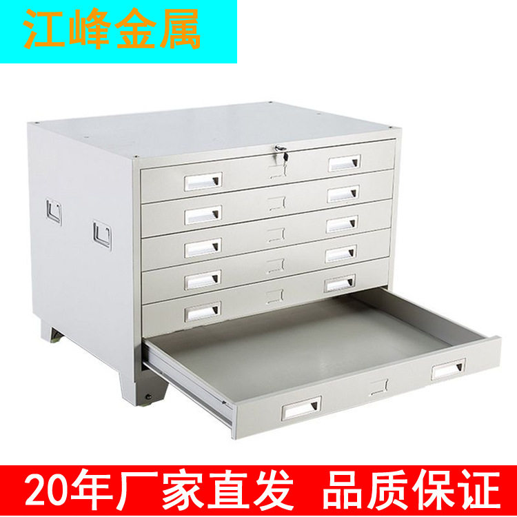 江苏钢制底图柜工程图纸柜菲林胶片柜设计院资料图纸收纳柜带锁柜
