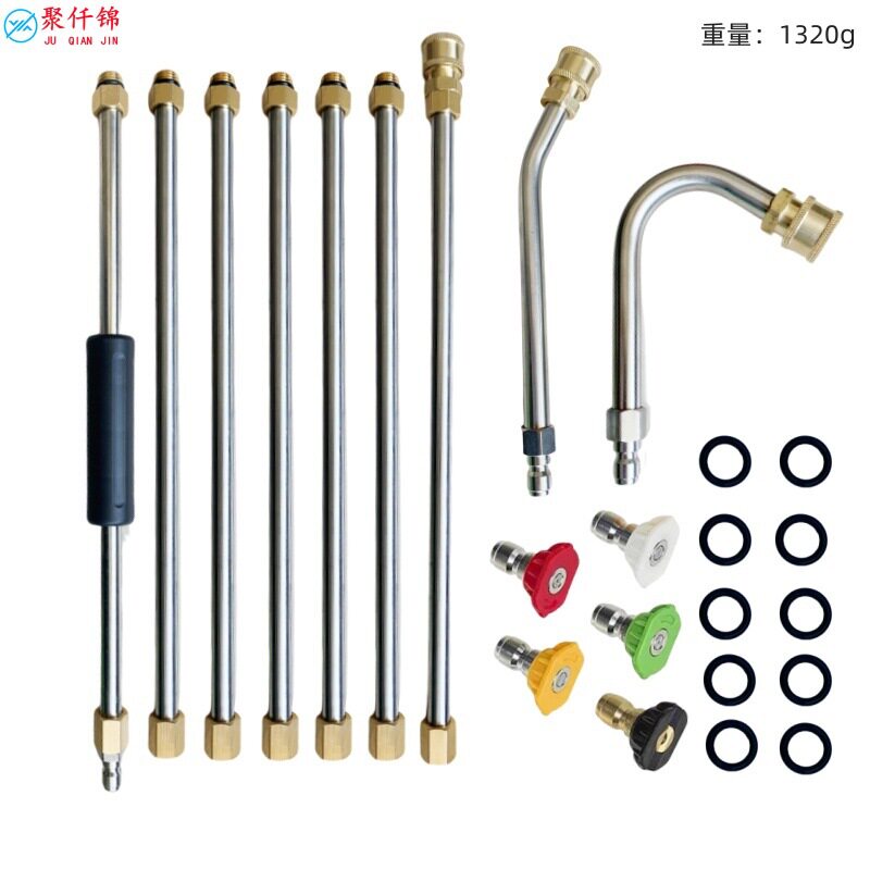 高压水枪加长杆9根延长杆组合不锈钢外墙屋檐清洗杆1/4快插4000ps