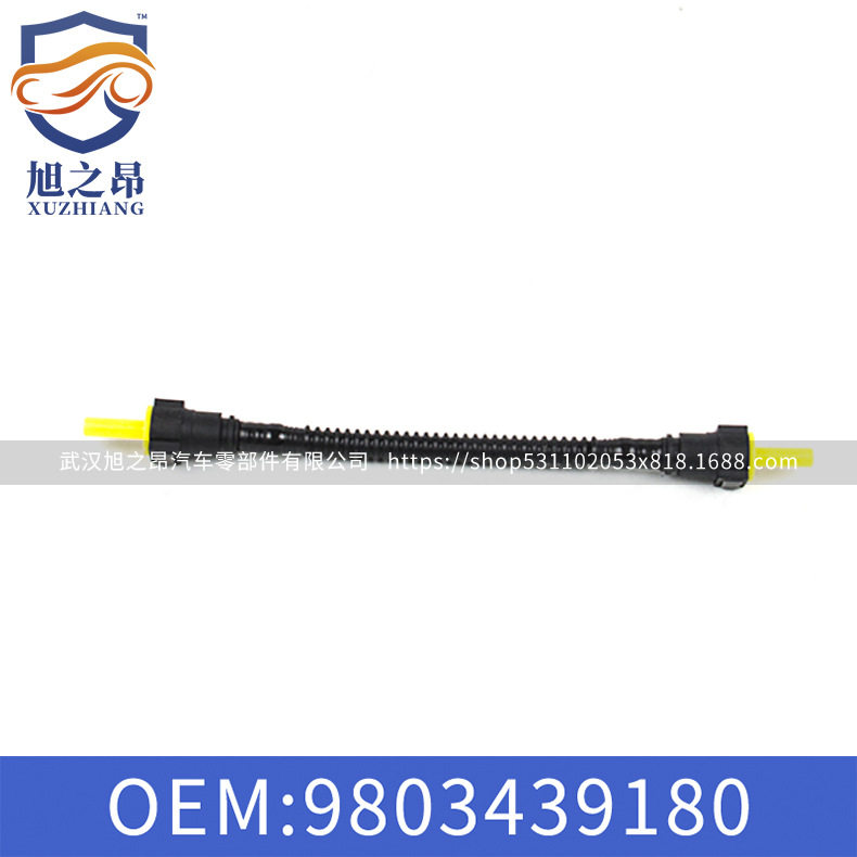 适用于东风标致308S新308新408制动储液罐软管T93刹车油壶 油管子