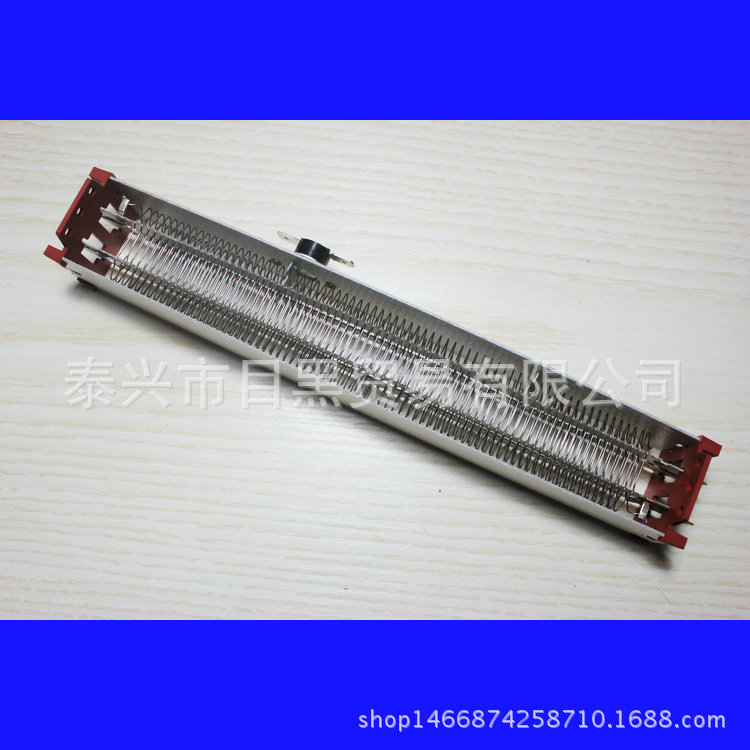 台湾进口PS版冲版机加热丝2KW