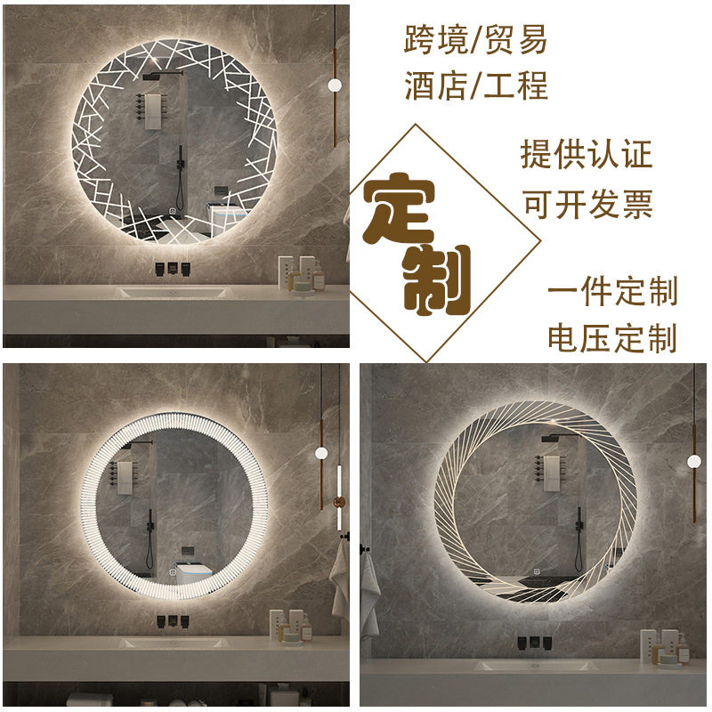 订置智能浴室镜子酒店公寓卫生间防雾镜民宿高清梳妆台壁挂镜定做